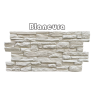 Panneaux Pierre 3D PU Ardesia Blancura Blanc